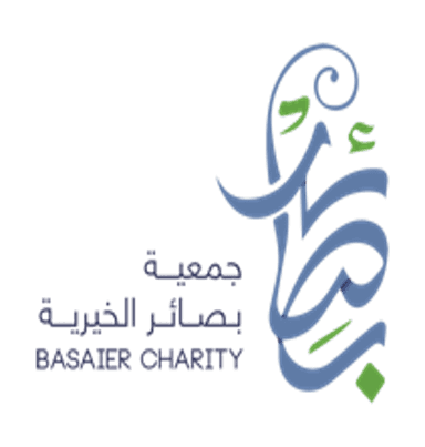 basaier charity
