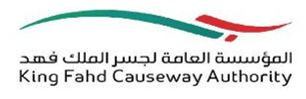 king fahd causeway authority